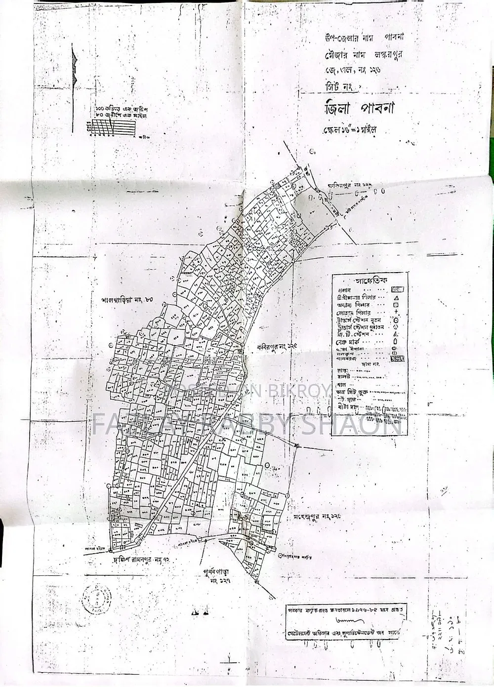 Furnished 1-bedroom House in Pabna for sale