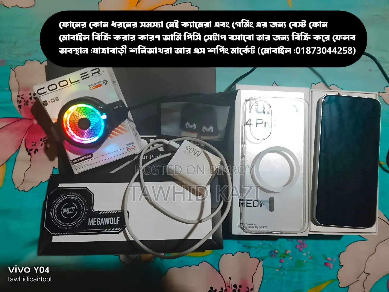 Xiaomi Redmi Turbo 4 Pro 256 GB