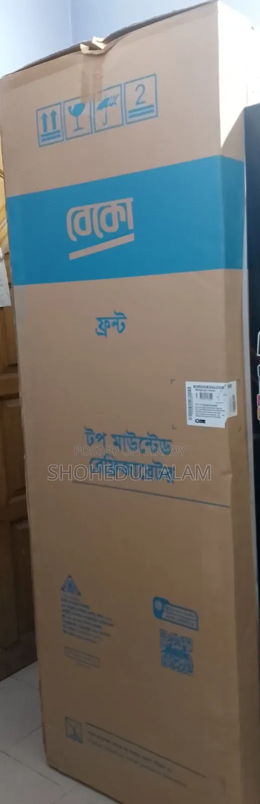 Singer Fridge 277 Liters