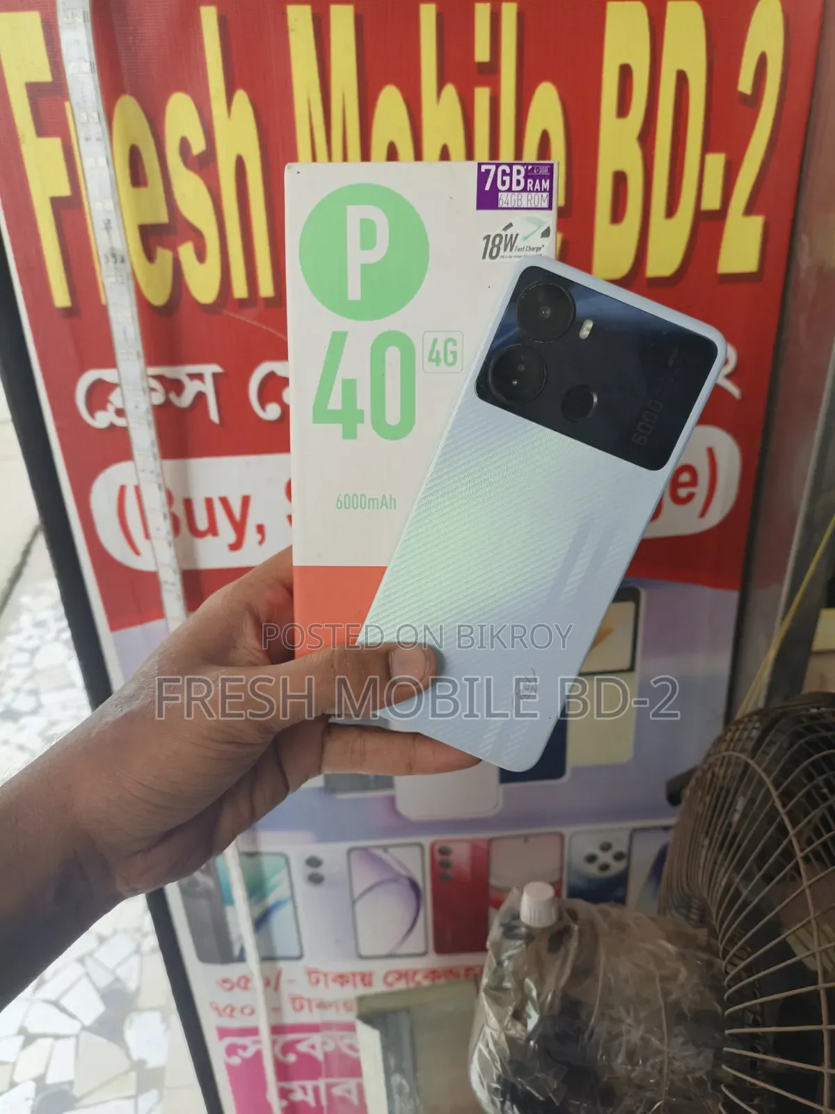 Itel P40 64 GB White