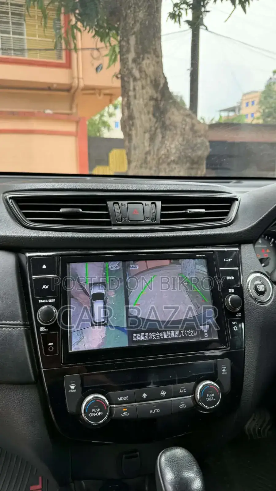 Nissan X-Trail 2.0 Hybrid FWD 2017 Pearl