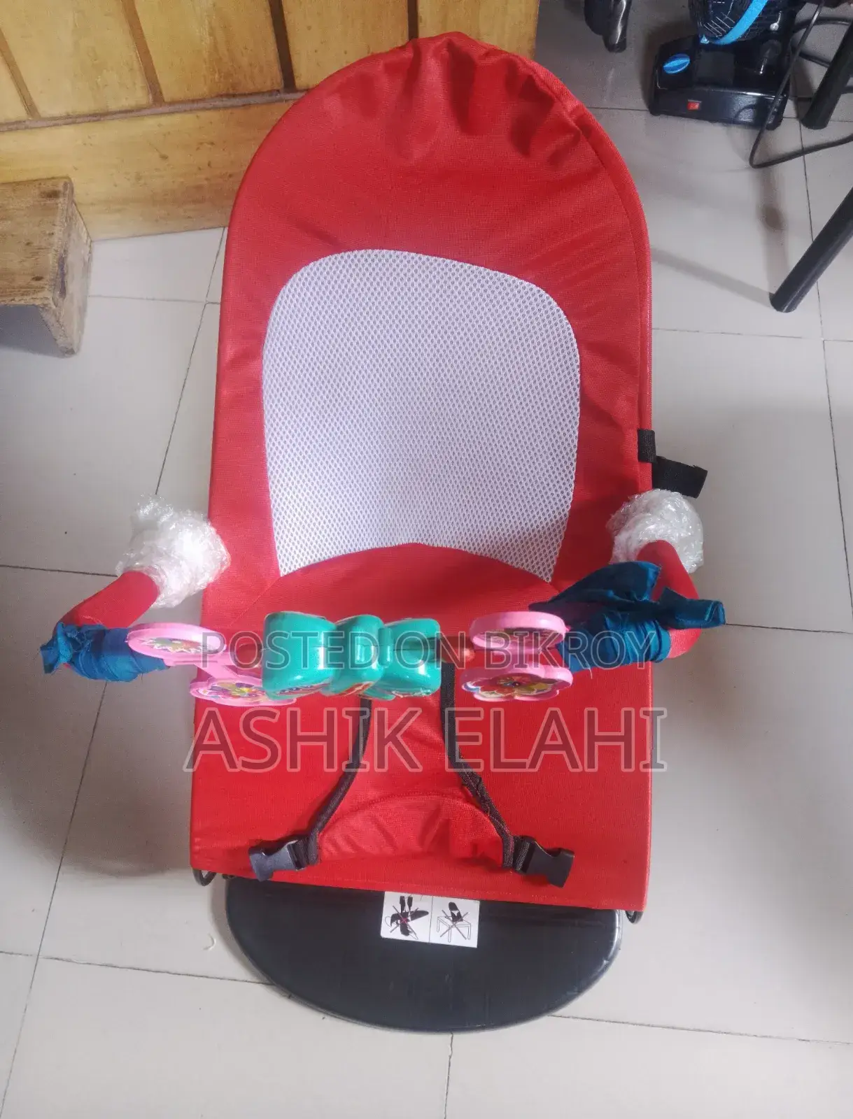 Children's Toys