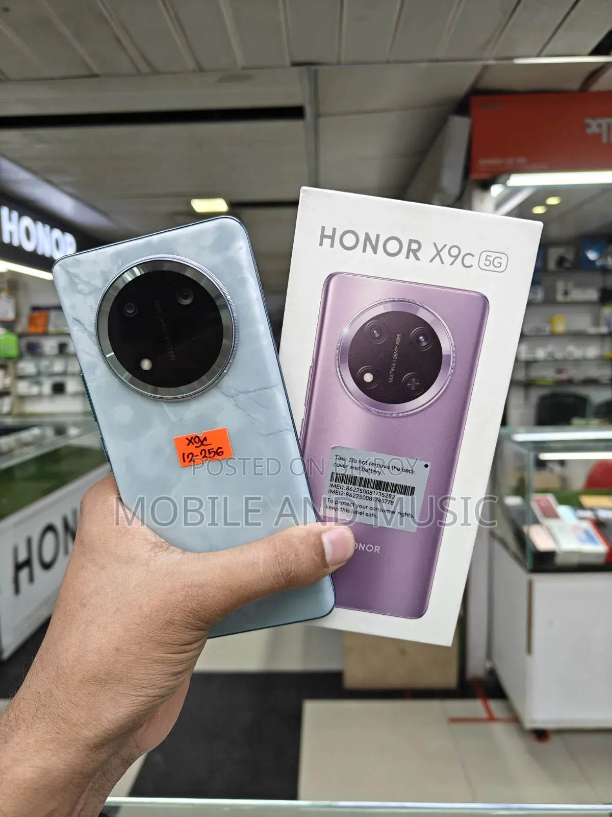 Honor X9c 256 GB Bronze