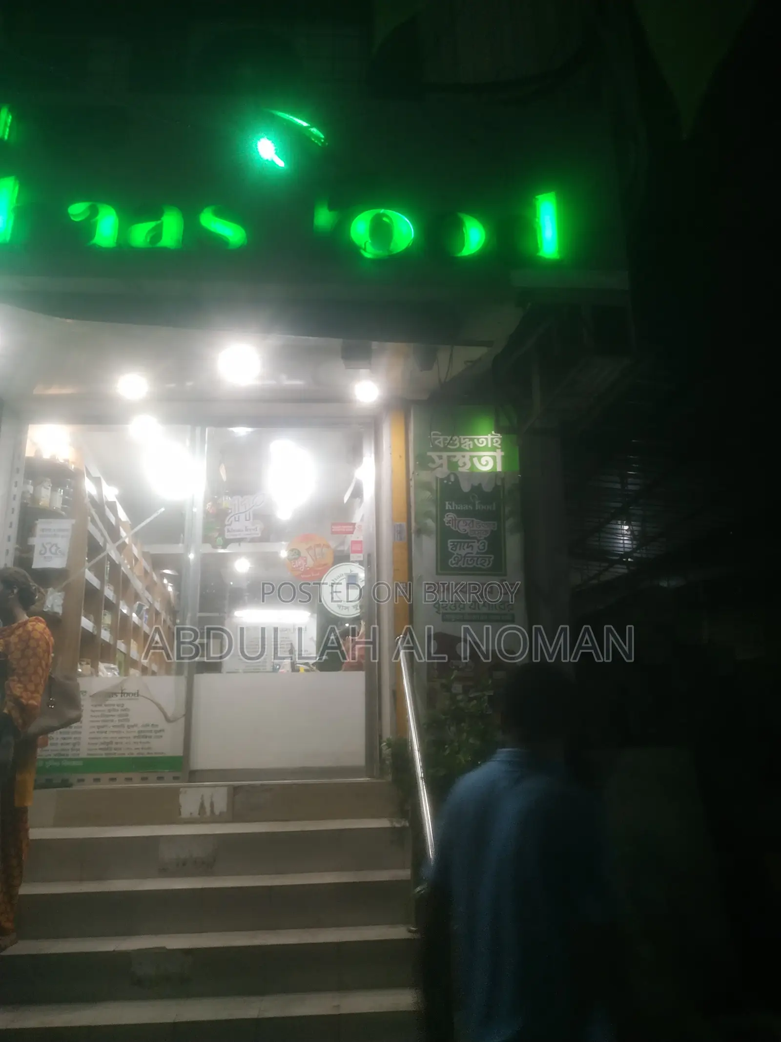 Commercial Shop for Sale – Mirpur-10, Dhaka