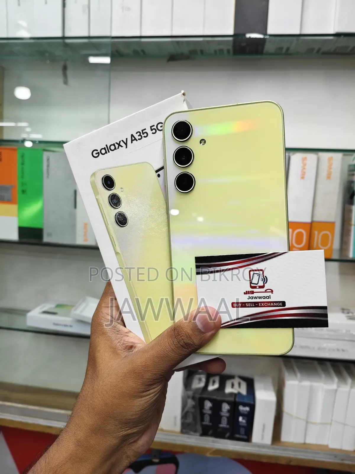 স্যামসাং গ্যালাক্সি এ৩৫ ১২৮ জিবি ইয়েলো