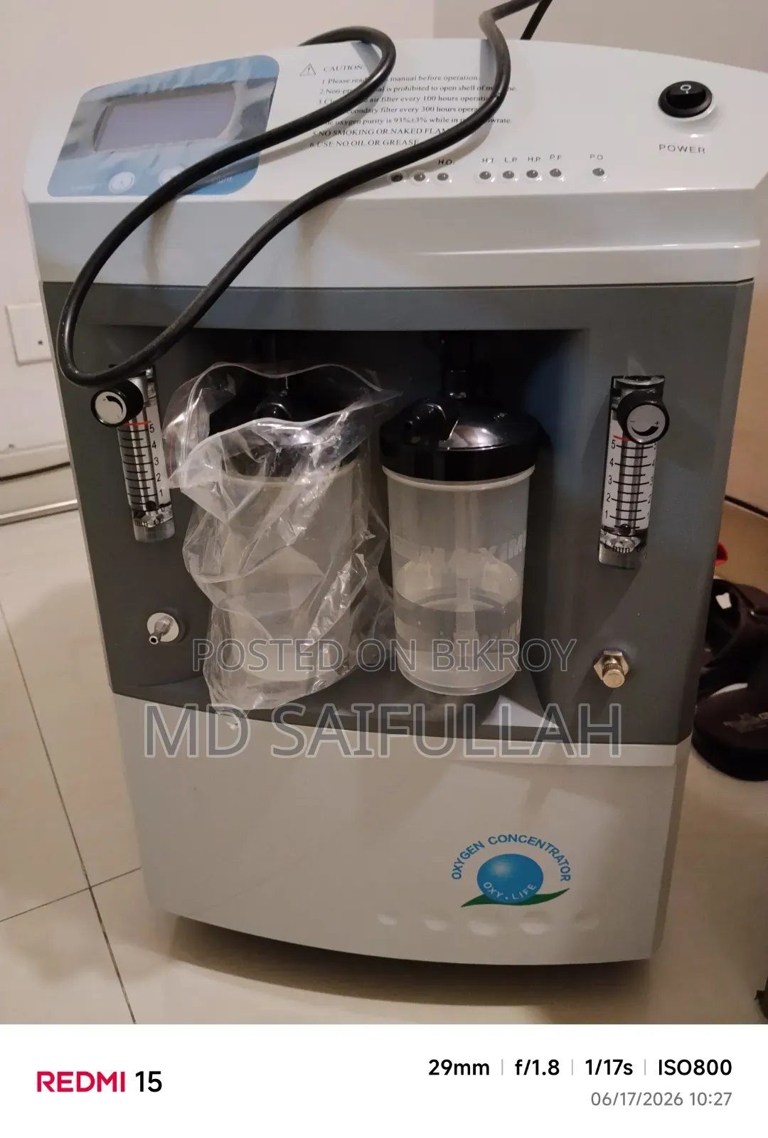 অক্সিজেন কনসেন্ট্রেটর