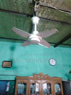 ২৬ ইঞ্চি সিলিং ফ্যান