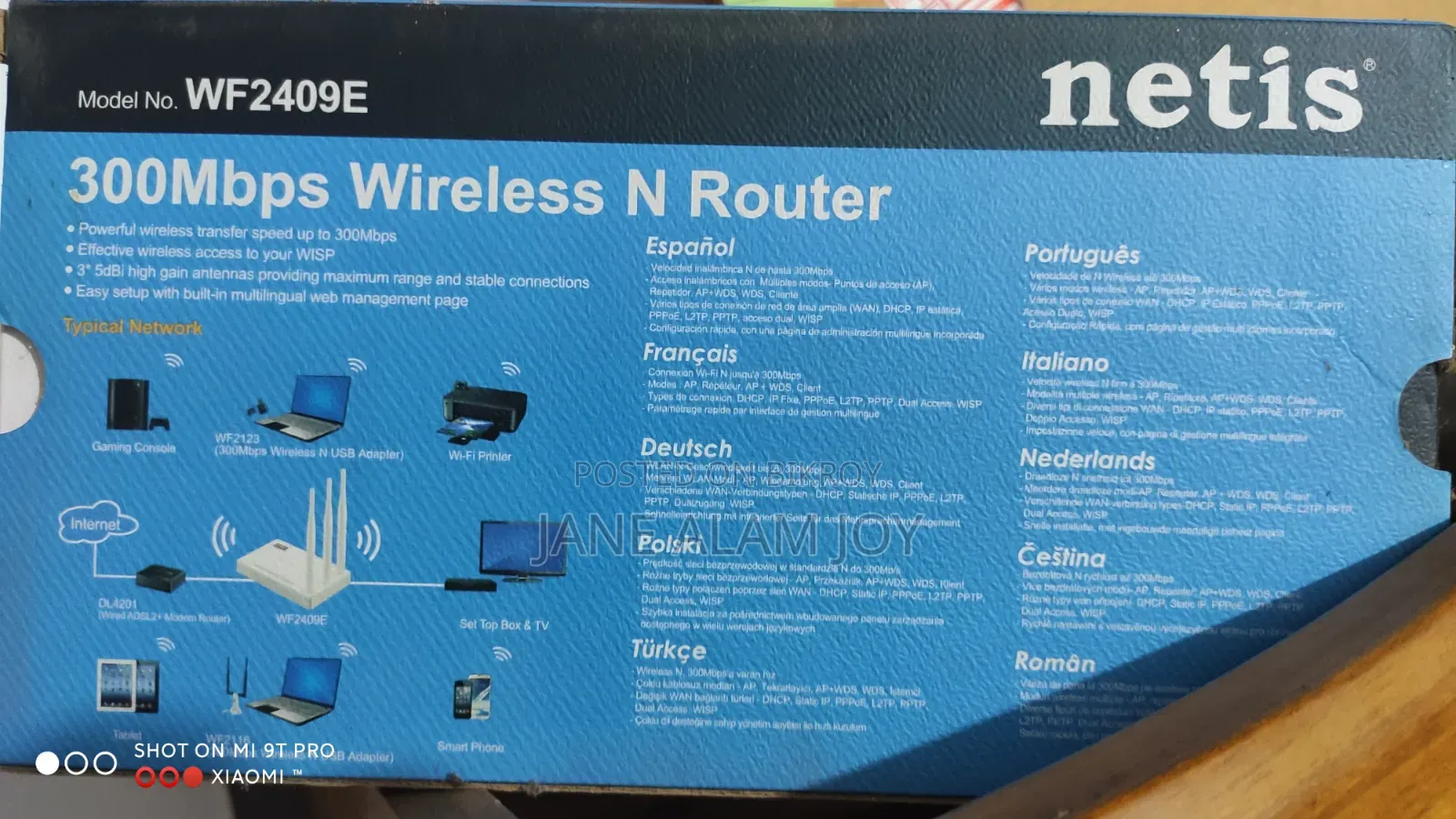 Netis 3 Antenna Router