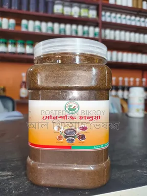 যৌন শক্তি হালুয়া