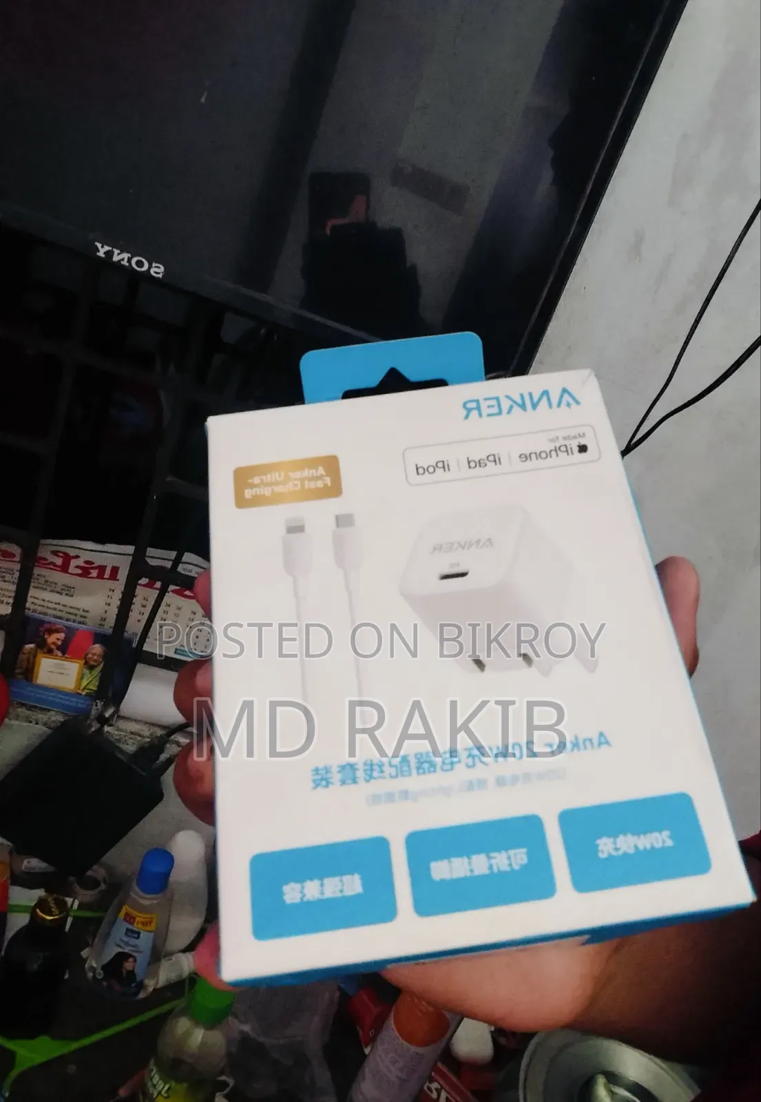 Anker Charger(iPhone)