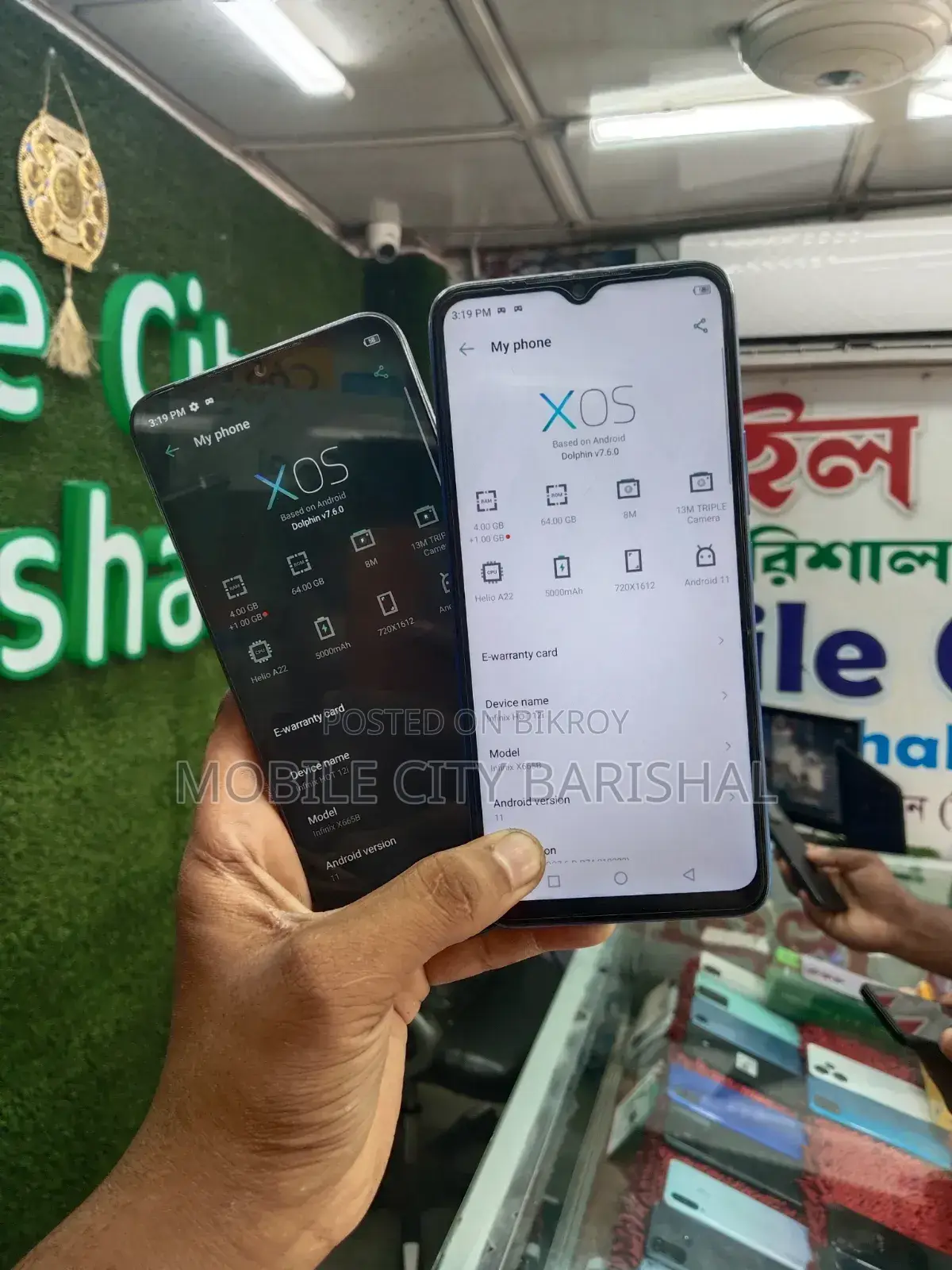 ইনফিনিক্স হট ১২আই ৬৪ জিবি ব্লু