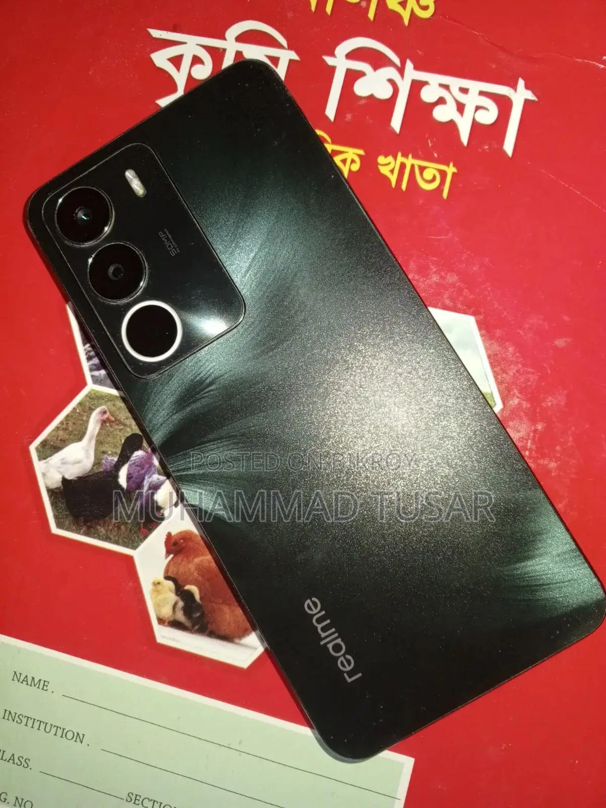 Realme C71 128 GB Blue