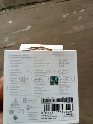 Redmi Watch