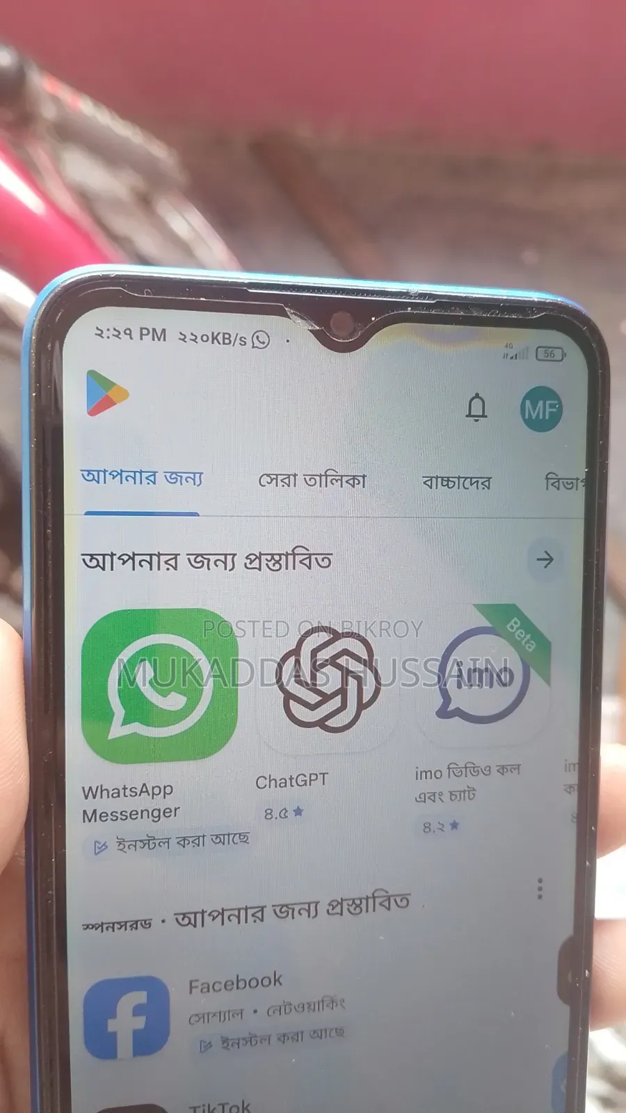 Xiaomi Redmi 9 Activ 64 GB Blue