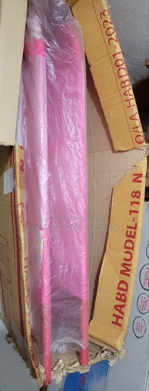 একটি দোলনা বিক্রি হবে