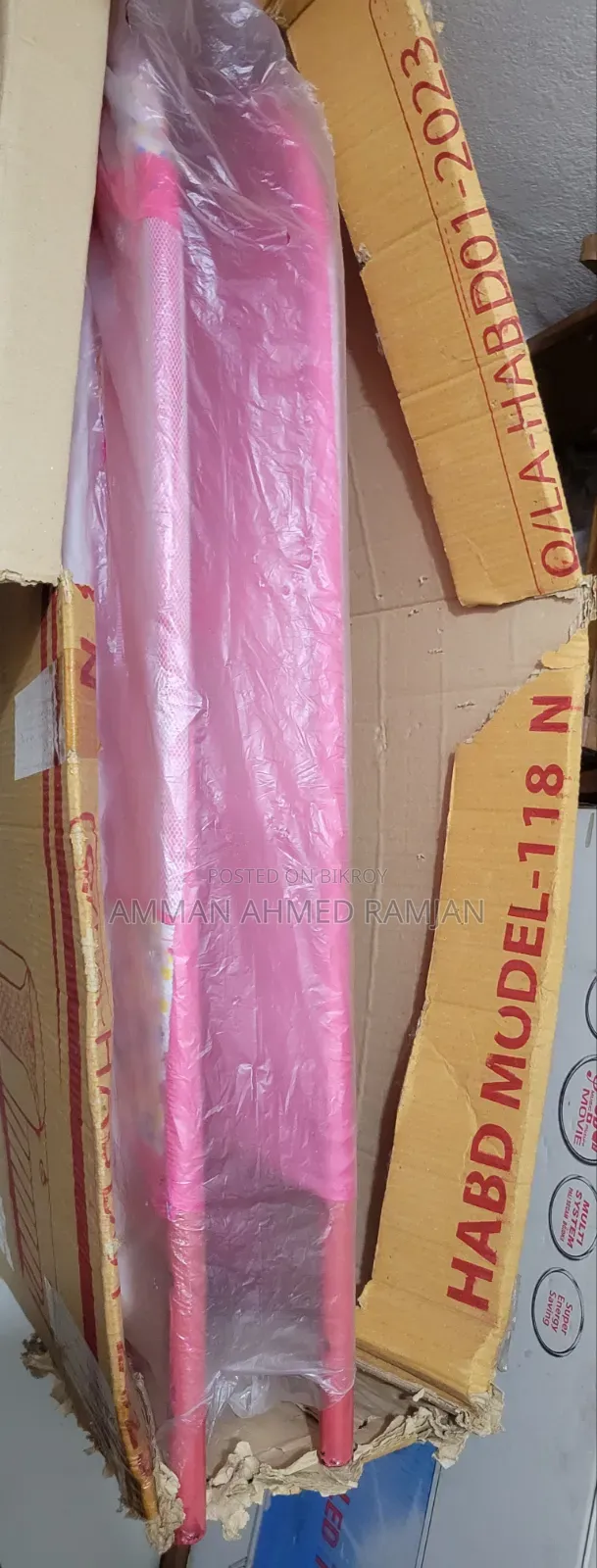 একটি দোলনা বিক্রি হবে