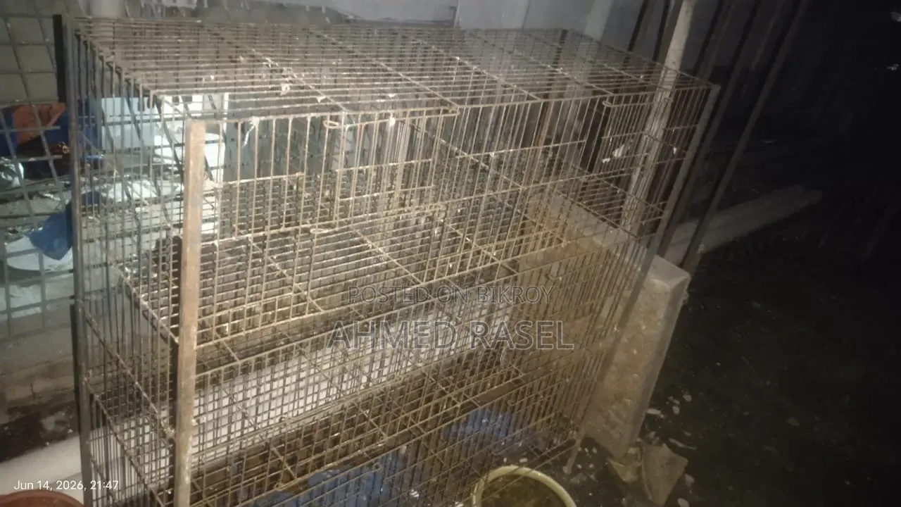 কবুতরের খাচা