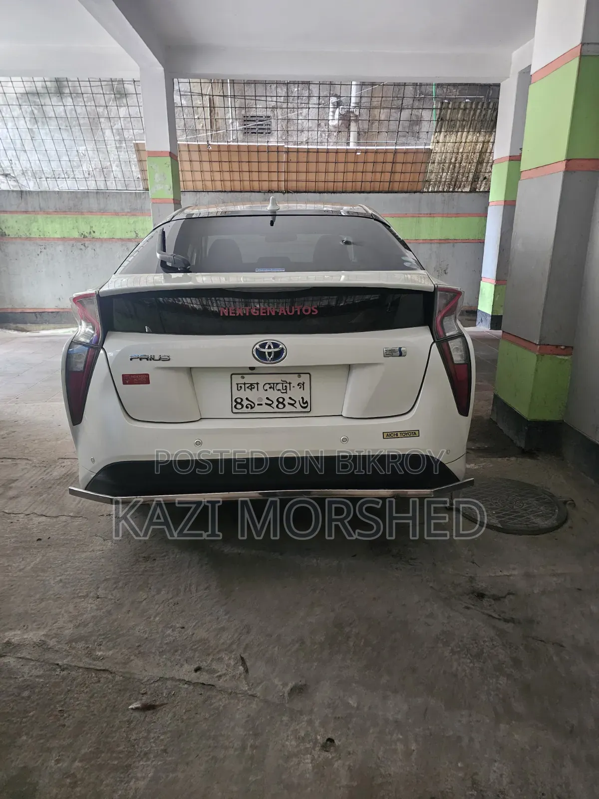 Toyota Prius 2017 Pearl