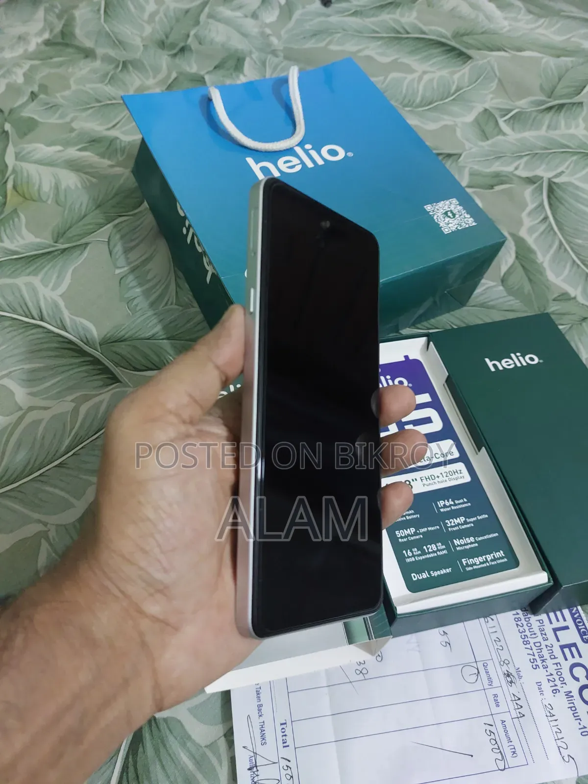 নতুন Helio 55 ১২৮ জিবি সিলভার