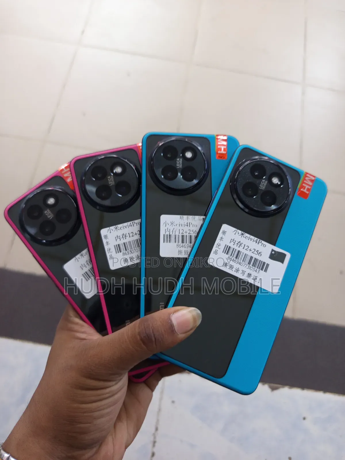 নতুন শাওমি সিভি ৪ প্রো ২৫৬ জিবি