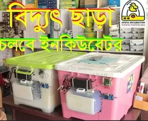 অটোমেটিক ৮৮ ডিমের ইনকিউবেটর