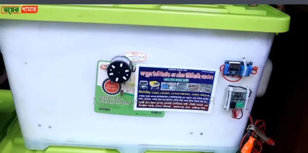 অটোমেটিক ৮৮ ডিমের ইনকিউবেটর