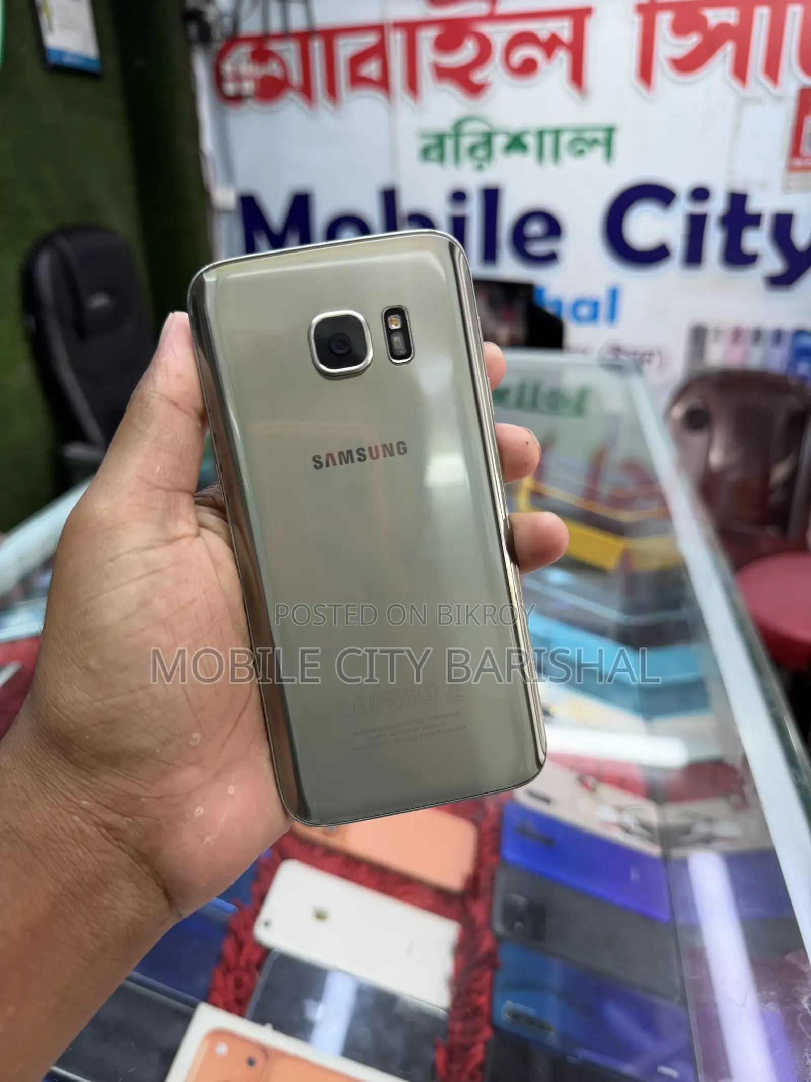 Samsung Galaxy S7 32 GB Gold