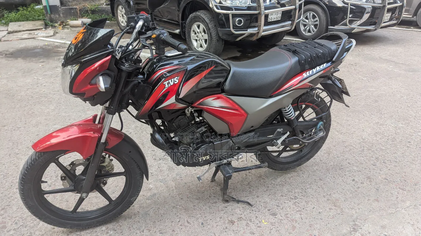 TVS 2021 Red