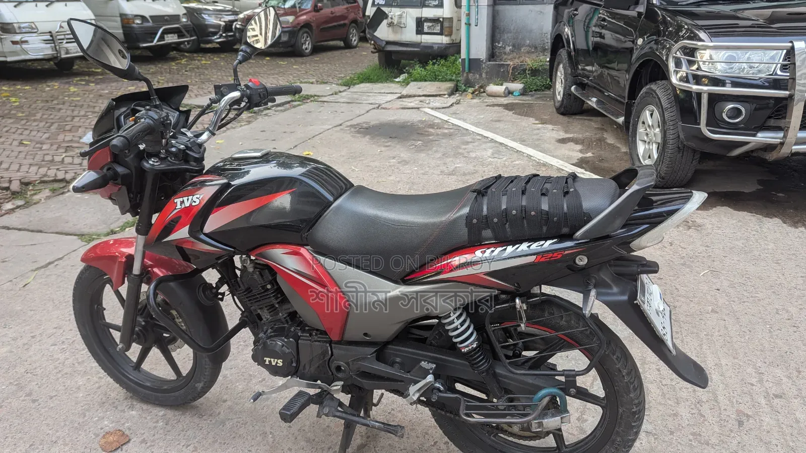 TVS 2021 Red