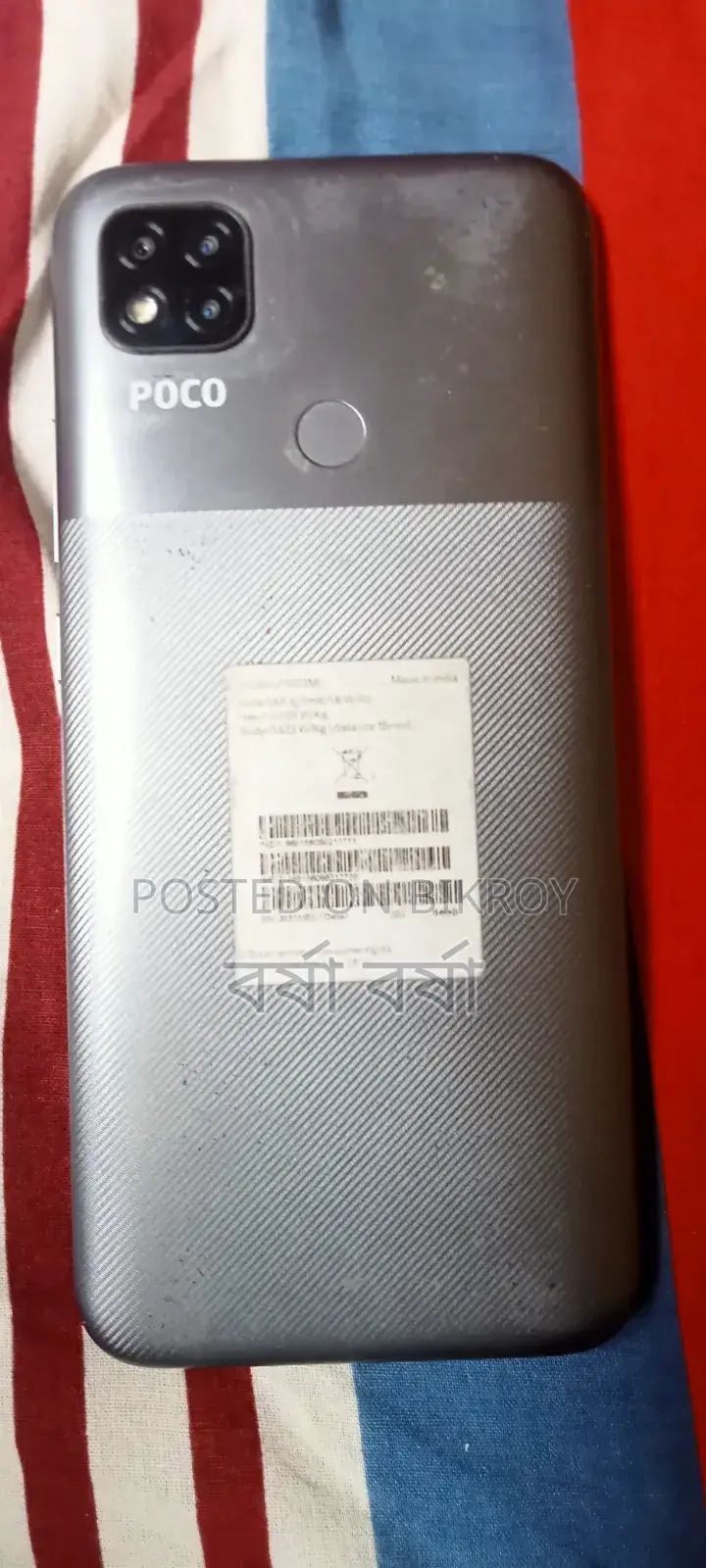 Xiaomi Poco C3 64 GB Gray