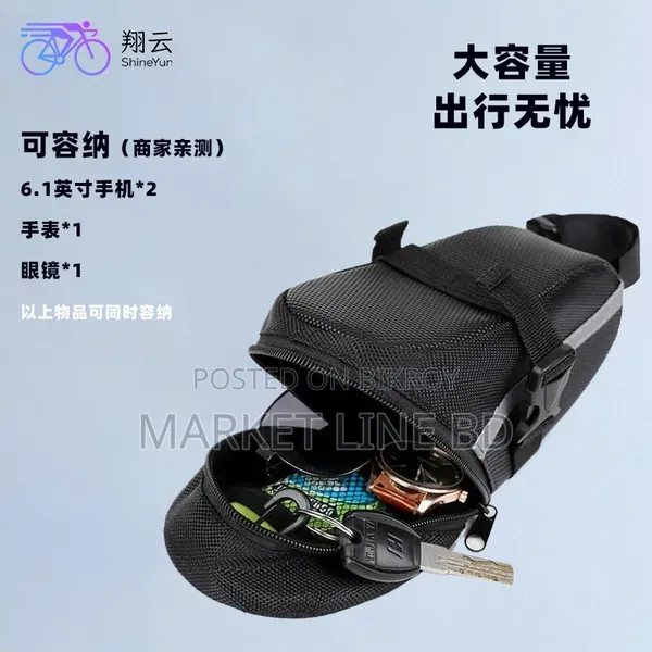 Saddle Bag For Cycle