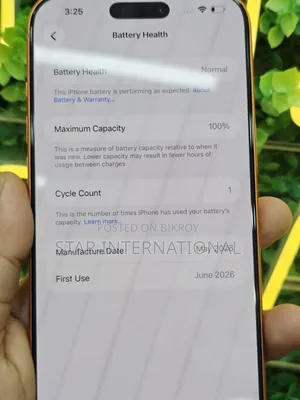 নতুন Apple iPhone 17 Pro Max ২৫৬ জিবি অরেঞ্জ