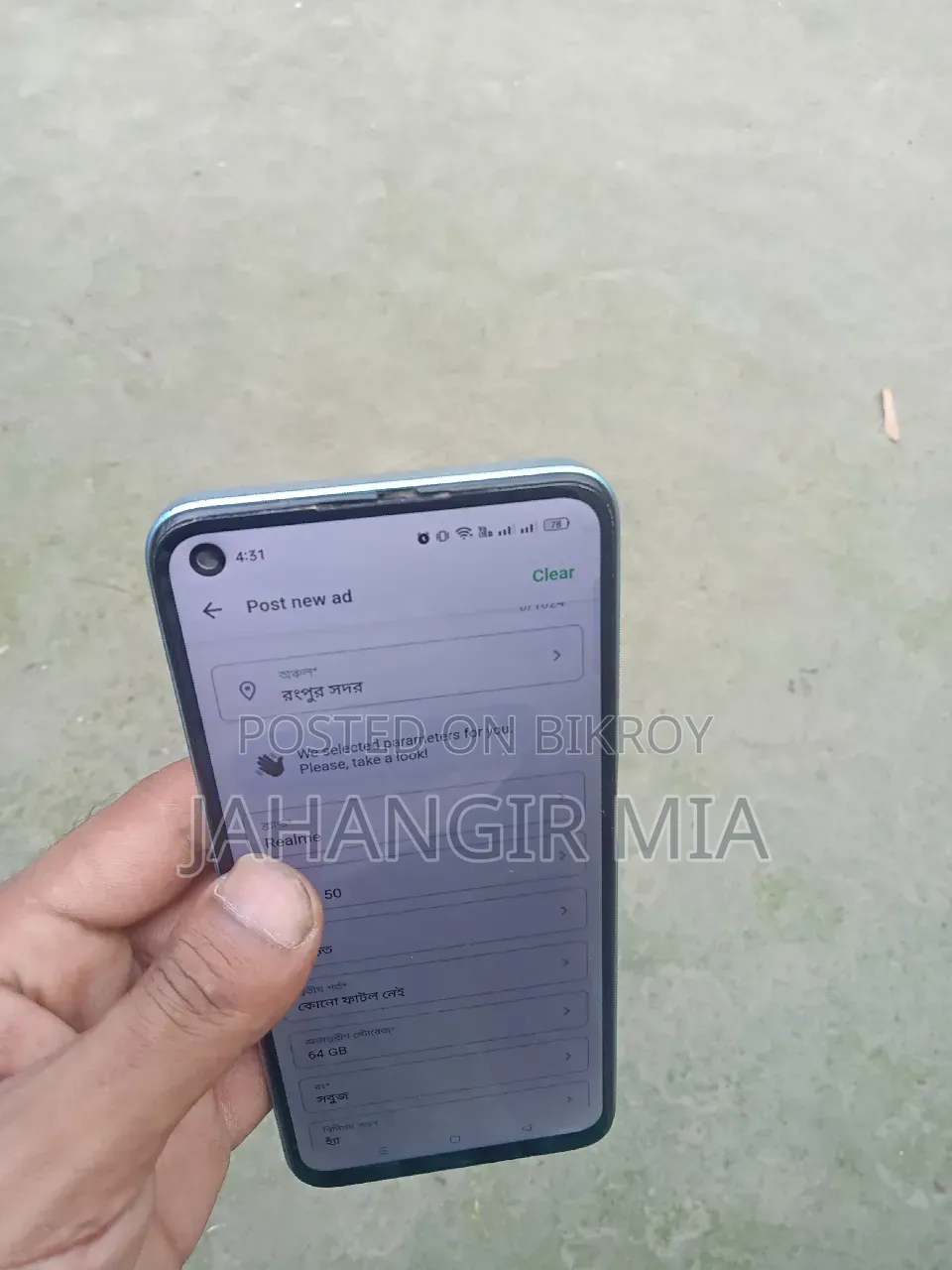 Realme Narzo 50 64 GB Green