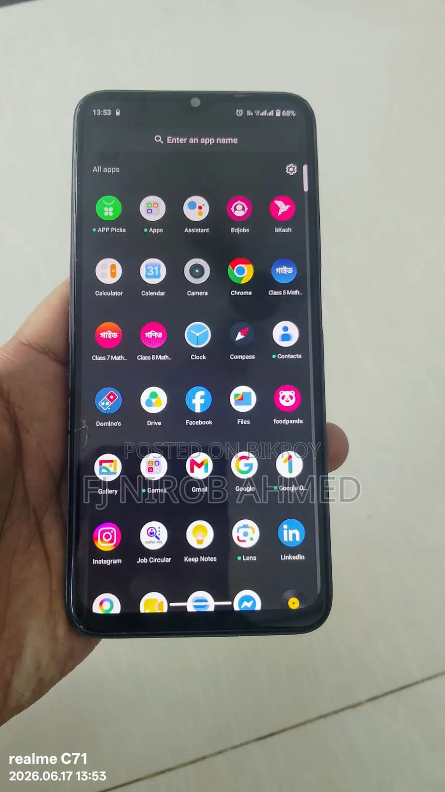 রিয়েলমি নারজো ৫০এ প্রাইম ১২৮ জিবি ব্লু