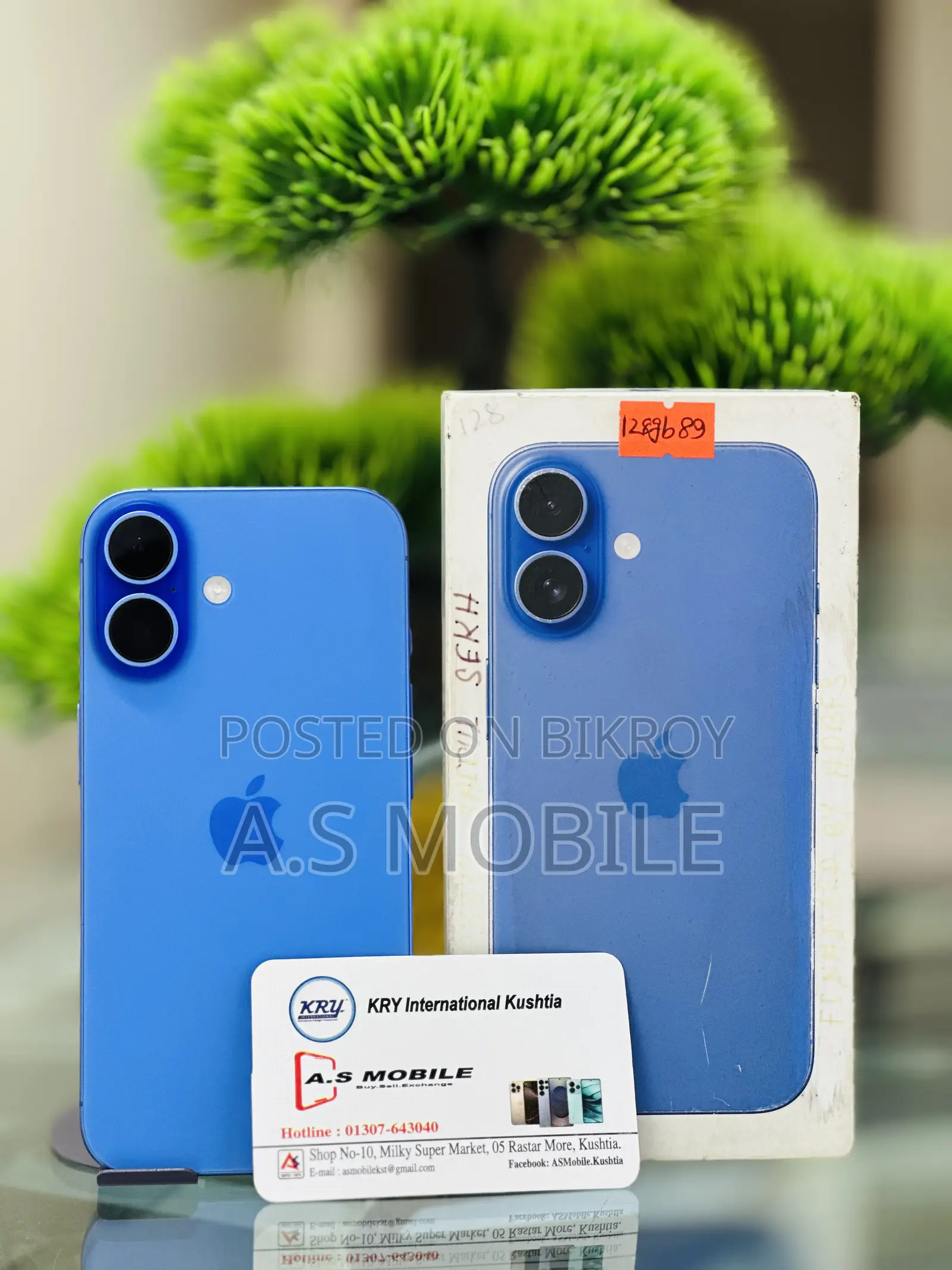অ্যাপল আইফোন ১৬ ১২৮ জিবি নীল