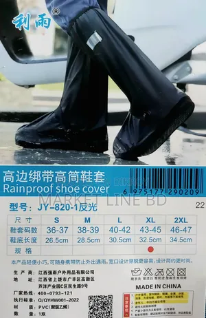 Rainproof Shoe Cover