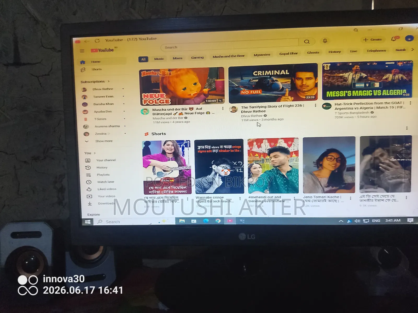 Desktop Computer 12GB Intel Core I3 SSD 500GB