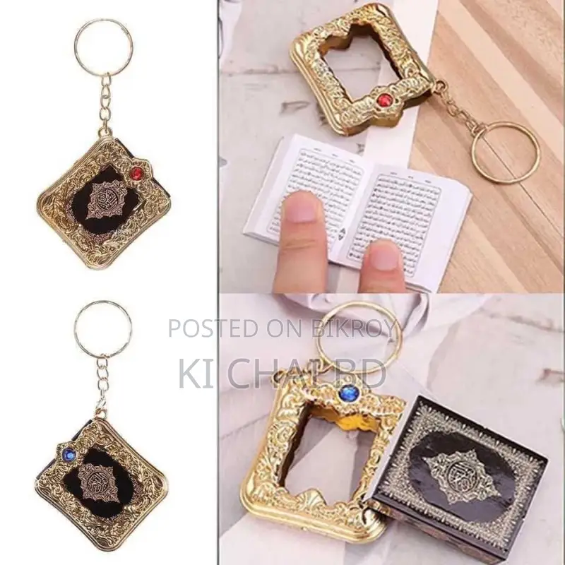 Mini Quran Key Ring Pendant Key Chain