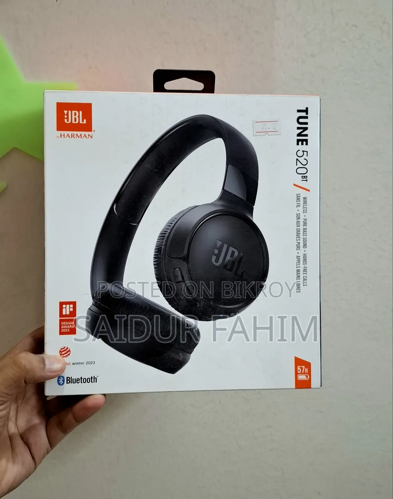 জেবিএল টিউন ৫২০ বিটি