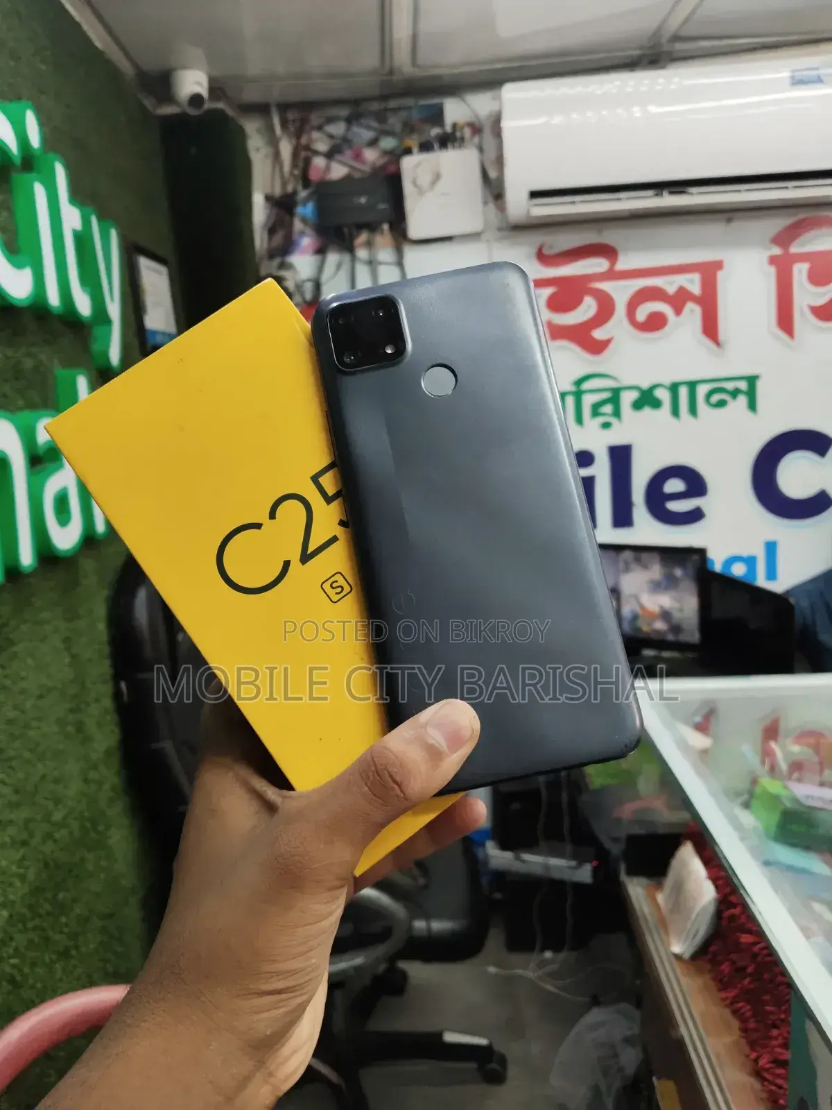 Realme 4 GB Gray
