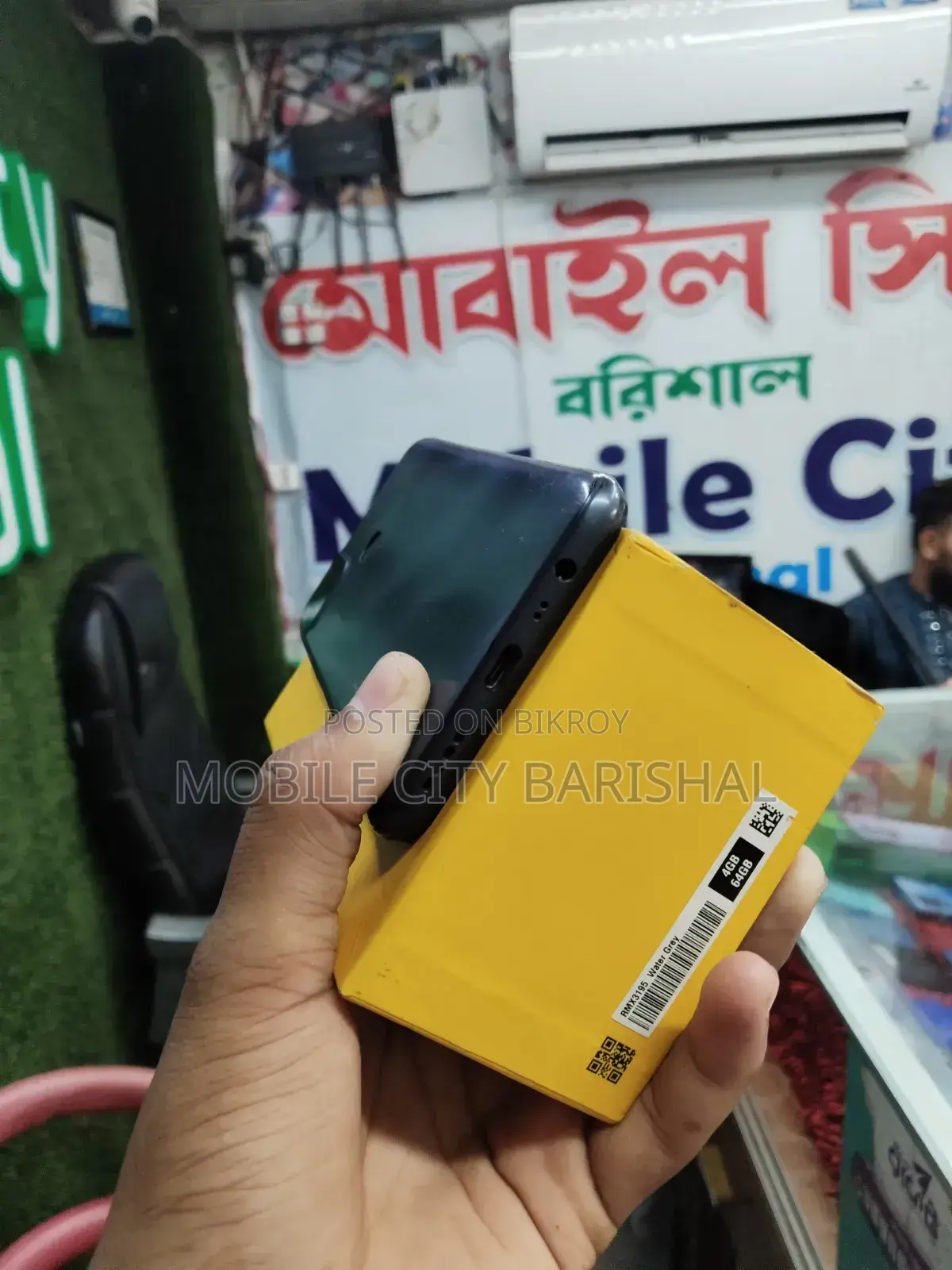 Realme 4 GB Gray