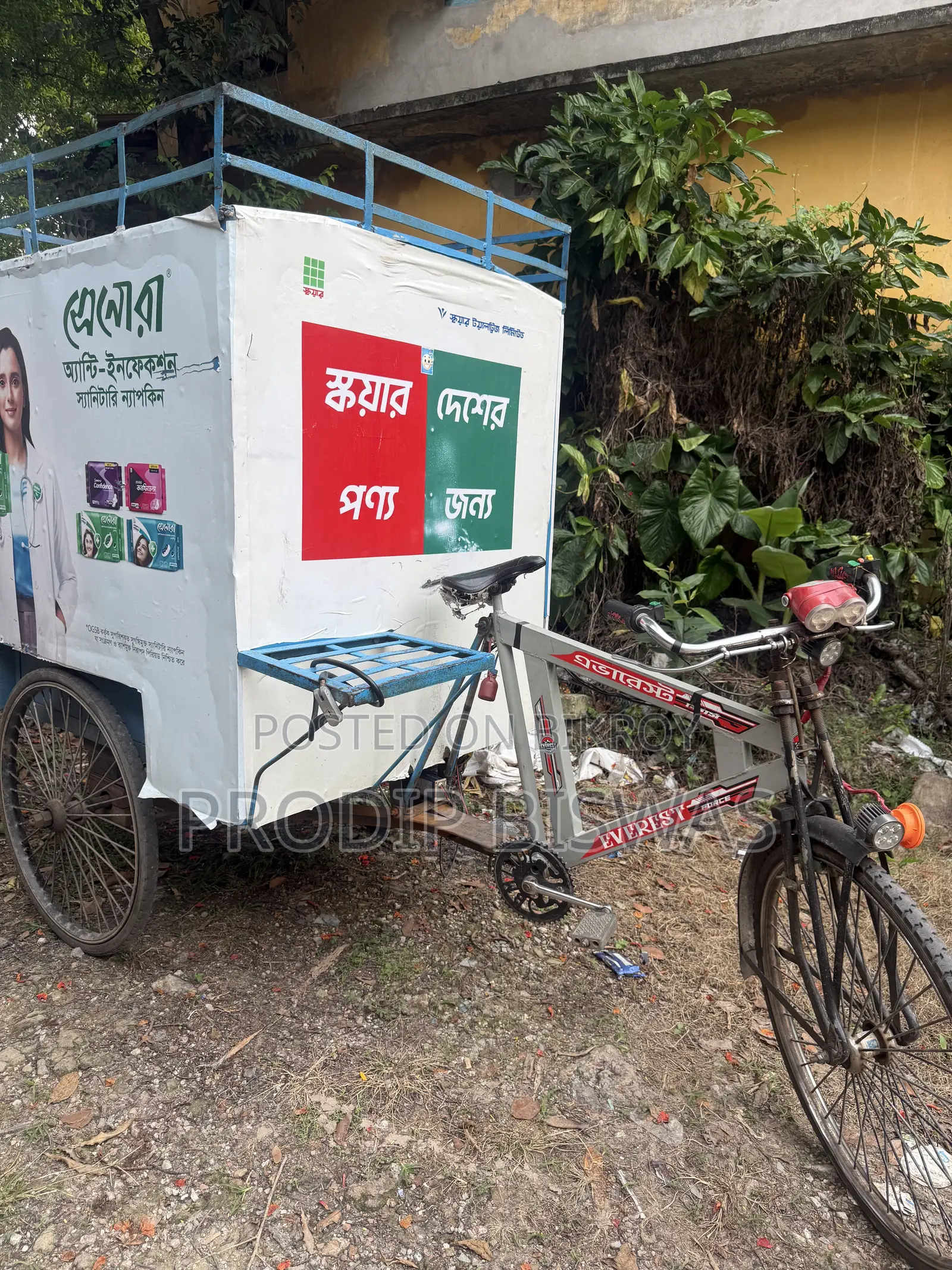 Delivery Cover Van