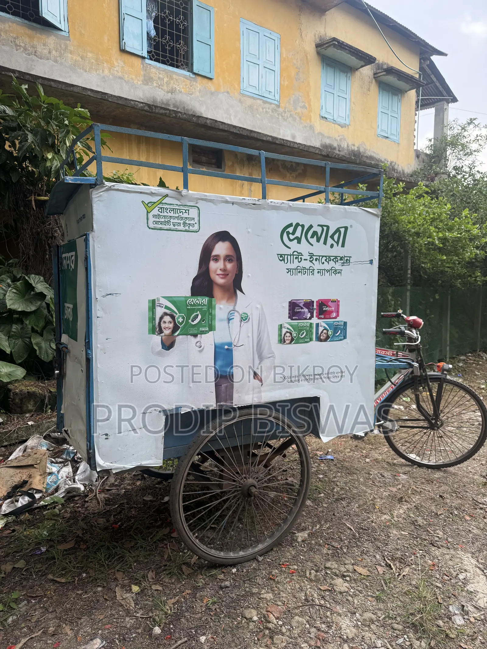 Delivery Cover Van