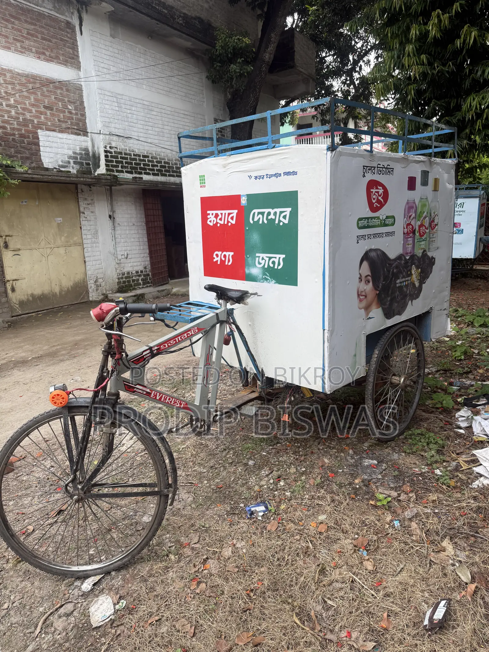 Delivery Cover Van
