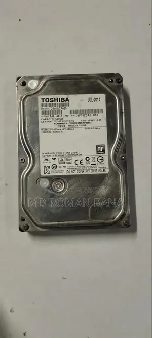 কম্পিউটারের হার্ডডিক্স ৫০০ জিবি