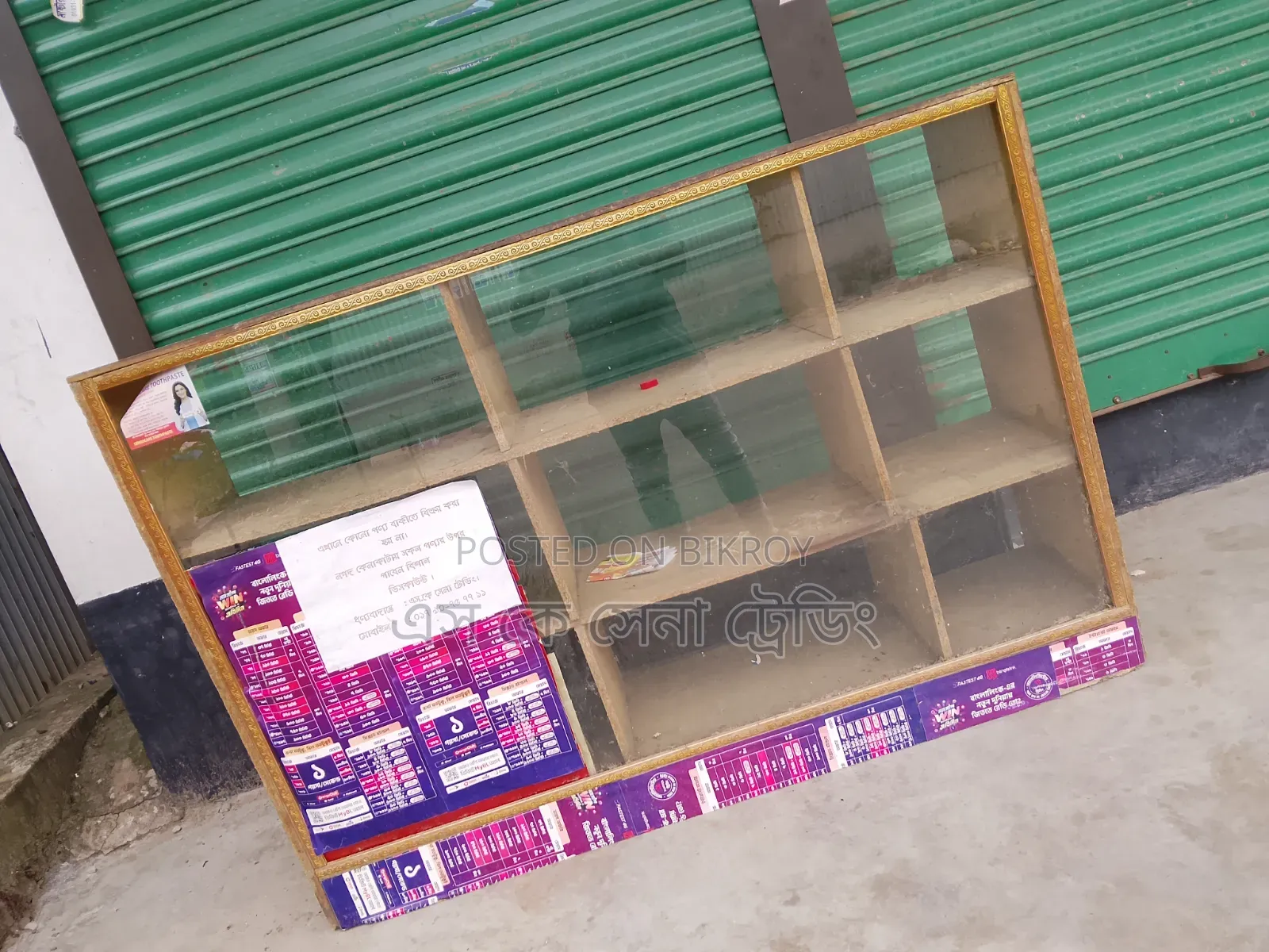 Shop Rack