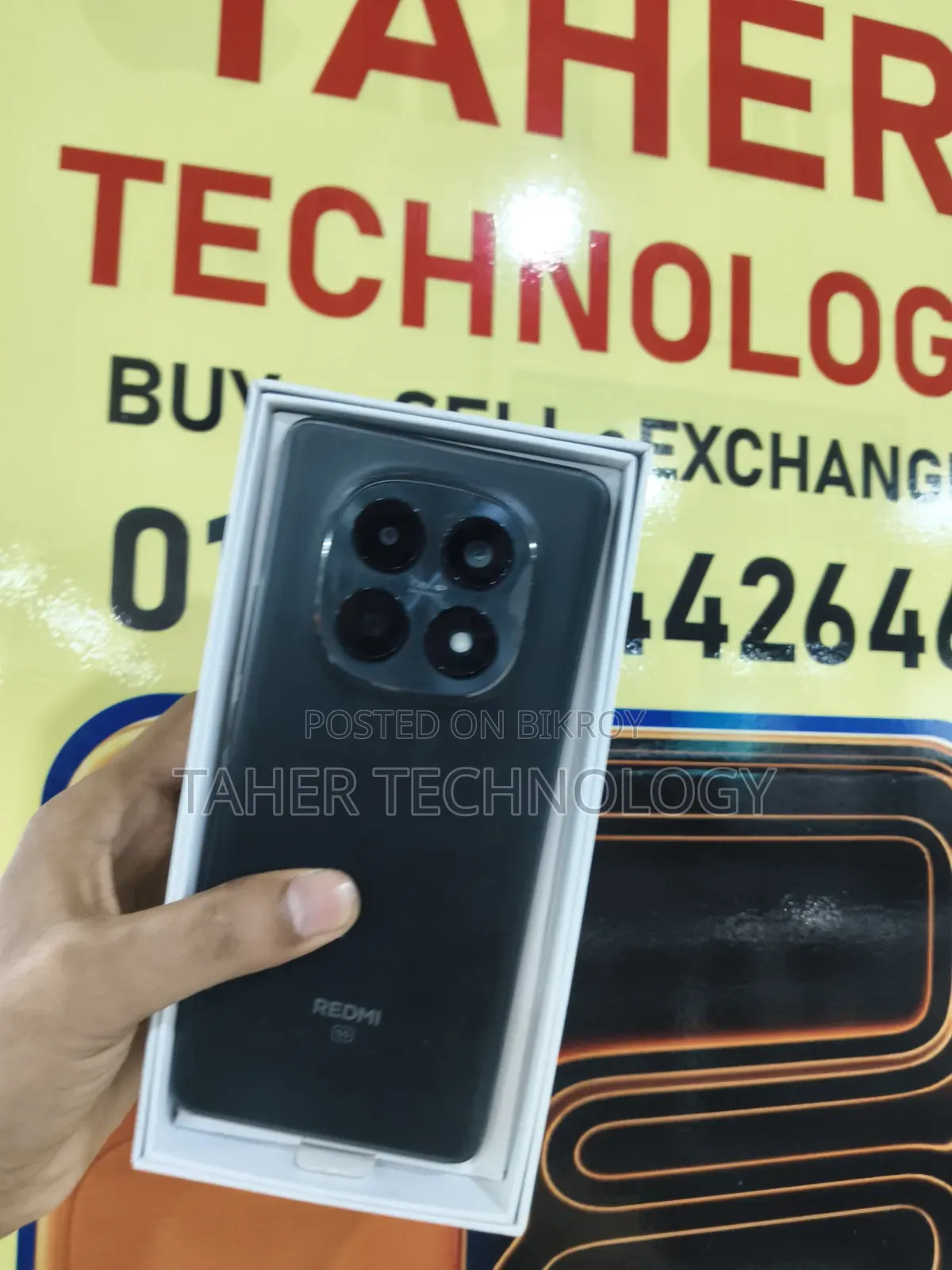 শাওমি রেডমি নোট ১৫ ২৫৬ জিবি রেড