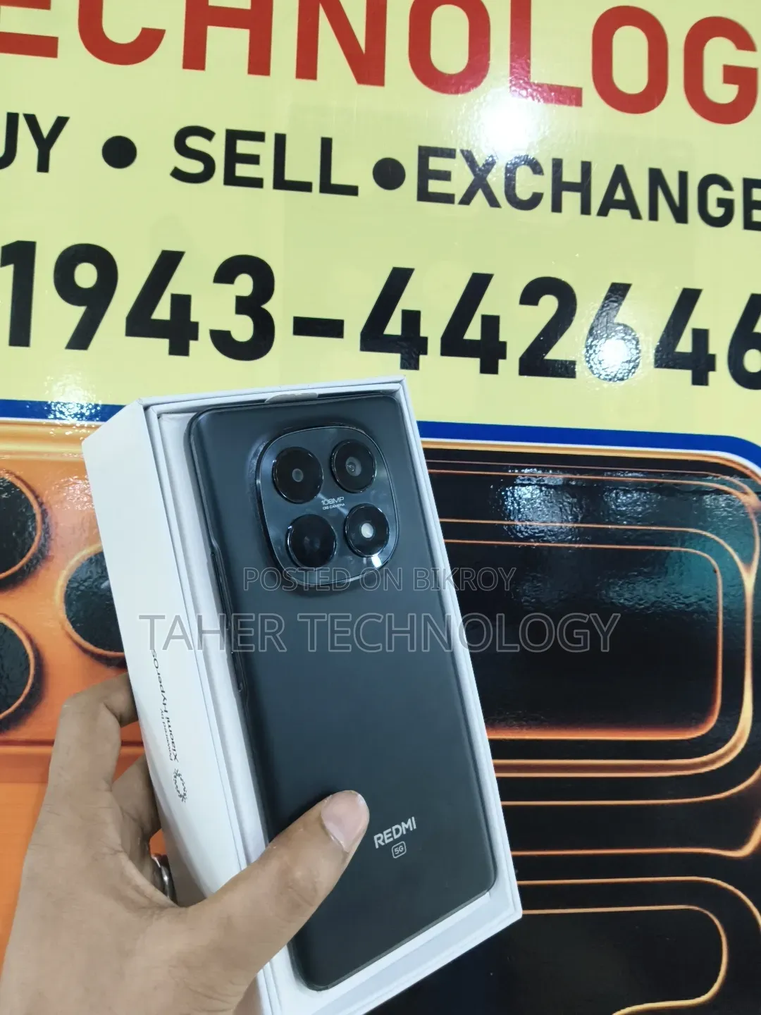 শাওমি রেডমি নোট ১৫ ২৫৬ জিবি রেড