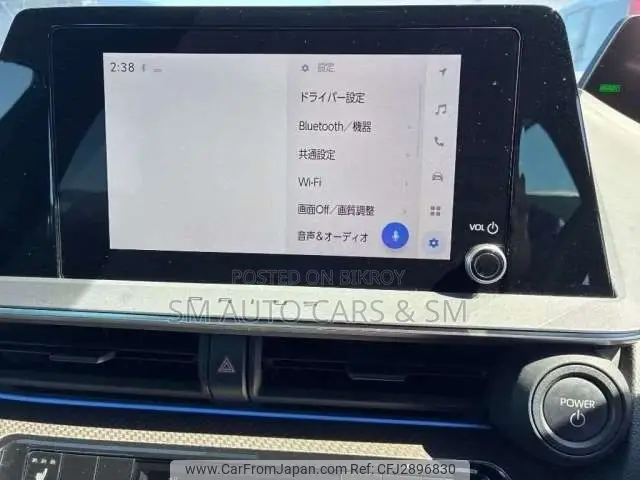 Toyota Prius 2023 Pearl