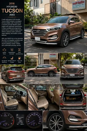 New Hyundai Tucson 2016 Brown